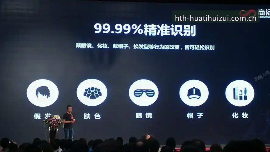揭秘hthAPP极速数据背后的真相：你不知道的高效投注体验
